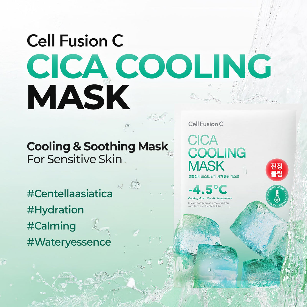 Cica Cooling Mask – Cell Fusion C