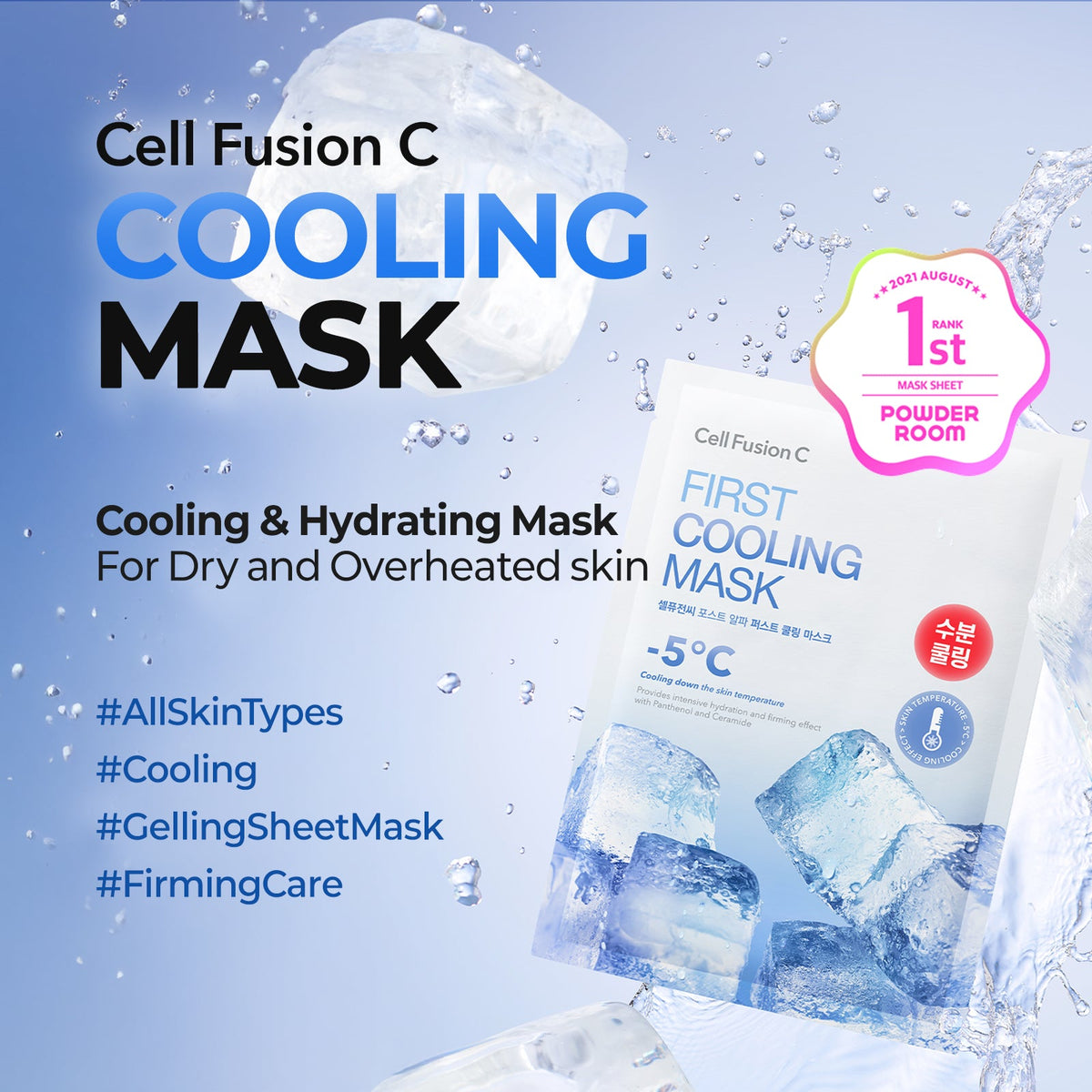 Post Alpha First Cooling Mask – Cell Fusion C