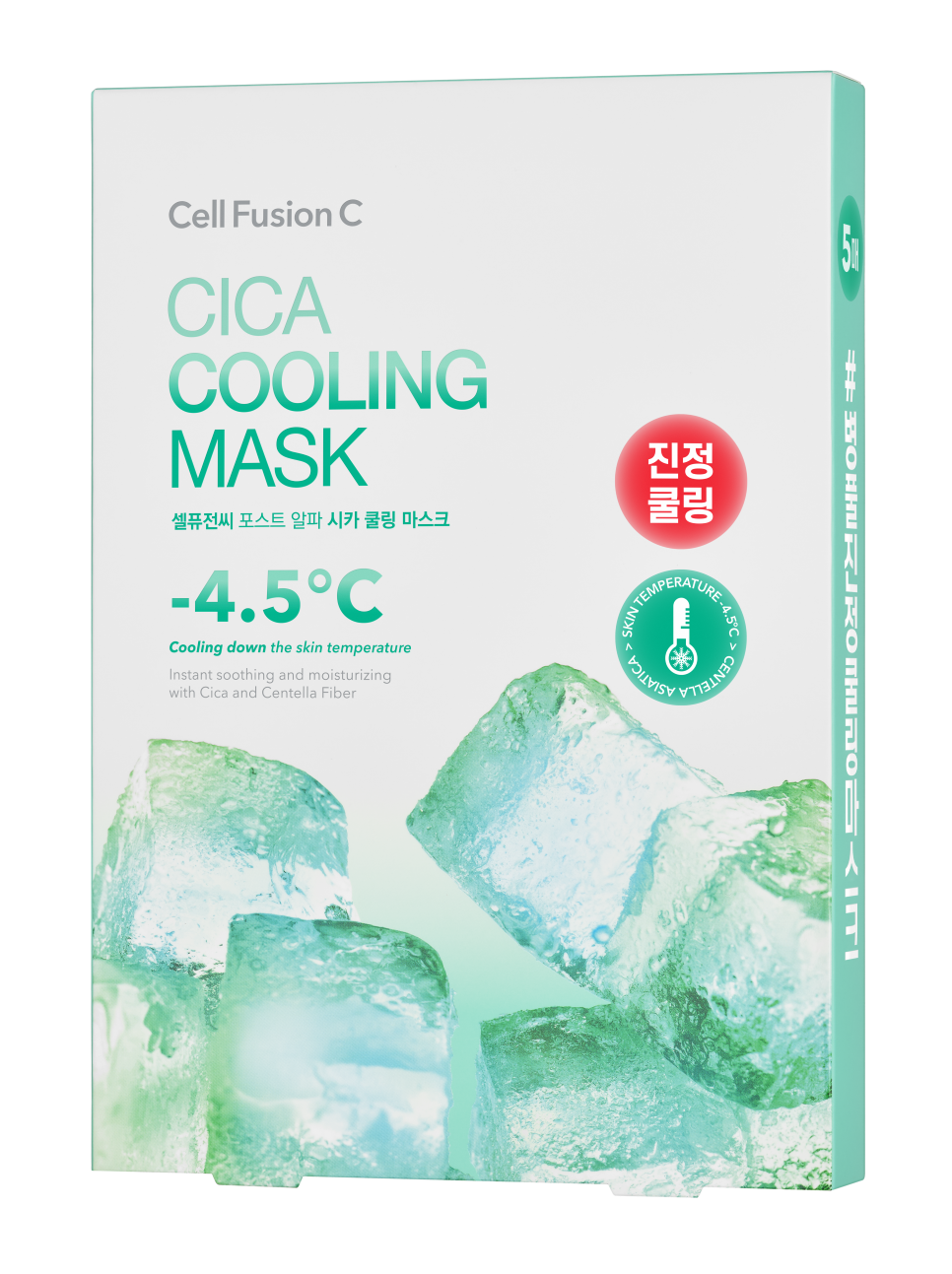 Cica Cooling Mask