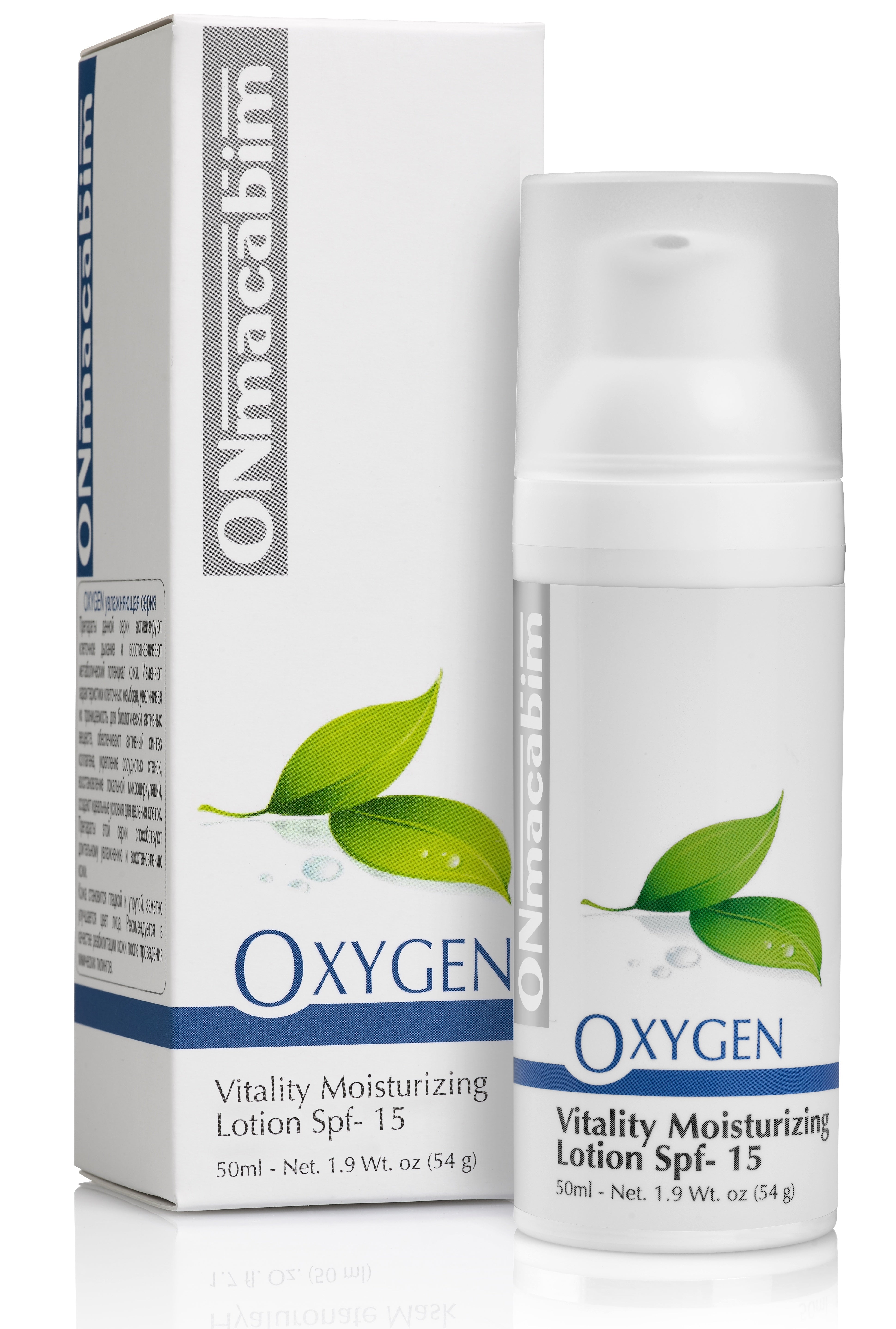 ONmacabim Oxygen Emulsja nawilżająca SPF 20