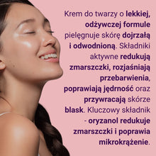 Purles 104 Advanced Rice Cream — zdjęcie 2